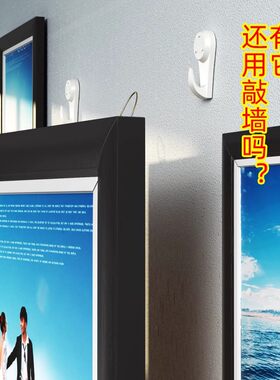 无痕钉墙钉墙壁挂画免打孔强力承重隐形挂钩挂照片相框婚纱照钩子
