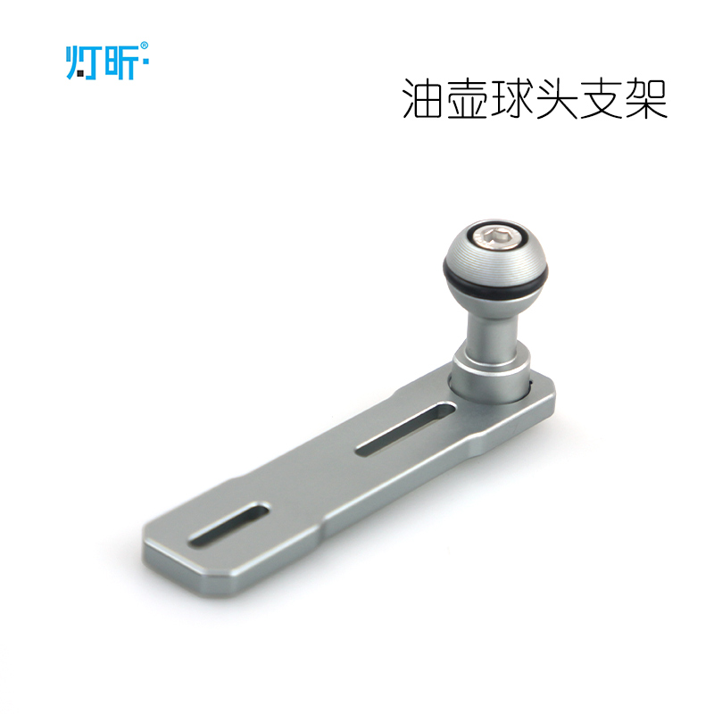摩托车铝合金CNC灯昕油壶拓展