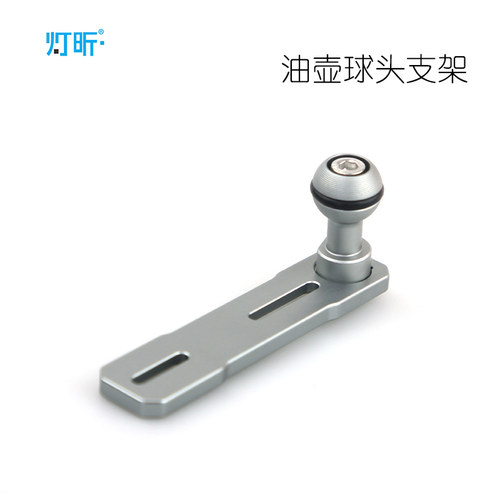 摩托车铝合金CNC灯昕油壶拓展