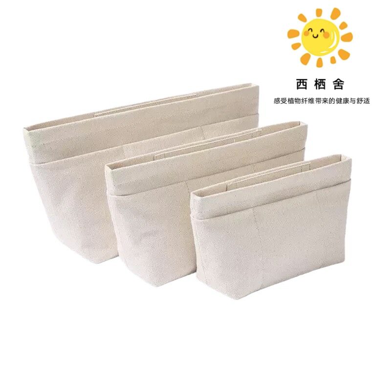 原朴轻简【拉链款包中包】纯棉帆布内胆整理收纳袋元本良厂
