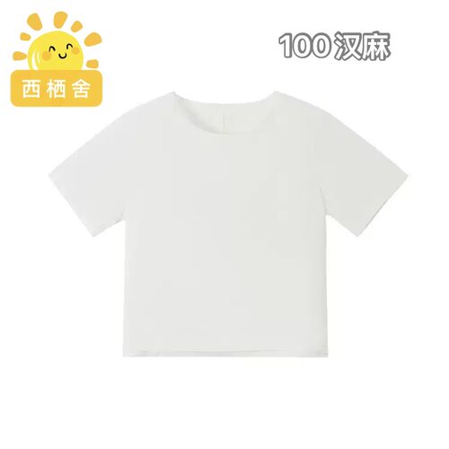 西栖舍【HEMP汉麻上衣】纯汉麻圆领T恤透气短袖女~会呼吸植物纤维