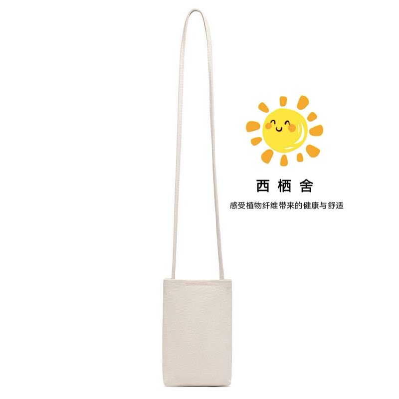 原朴轻简【手机小包包】纯棉帆布包便携透气元本良厂12*20cm