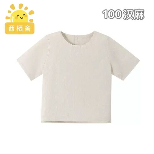 原朴植物【HEMP汉麻T恤上衣女】麻本圆领T恤透气会呼吸的植物纤维