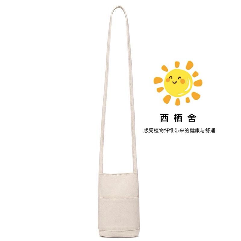 原朴轻简【手机小挎包】本白纯棉帆布透气挎包元本良厂12*18cm