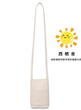 原朴轻简【手机小挎包】本白纯棉帆布透气挎包元本良厂12*18cm