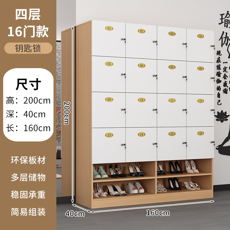 木制更衣柜理发店存包柜健身房瑜伽馆美发店更衣柜浴室员工储物柜