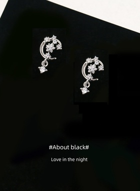 Ab | 星月 | 月亮吊坠锆石免摘316L钛钢耳钉耳垂钉耳骨钉耳蜗钉