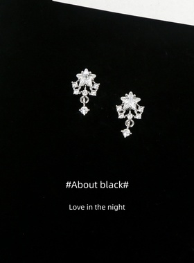 Ab | 星芒 | 星星锆石爆闪免摘316L钛钢耳钉耳垂钉耳骨钉耳蜗钉