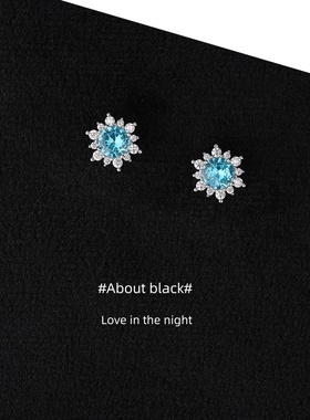 Ab | 诺言 | 太阳花锆石免摘316L钛钢耳钉耳垂钉耳骨钉耳蜗钉