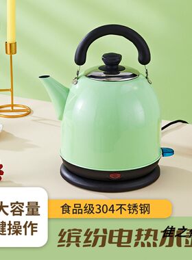 ５L爱妻牌子烧水壶304不锈钢家用大容量自动断电防干烧电热水壶