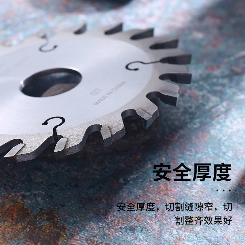 极东封边机齐头锯片104X22南兴华力前后切封边机配件齐尾刀头尾切,五金/工具,封边机,淘宝优惠券,粉丝福利购,淘宝优惠卷