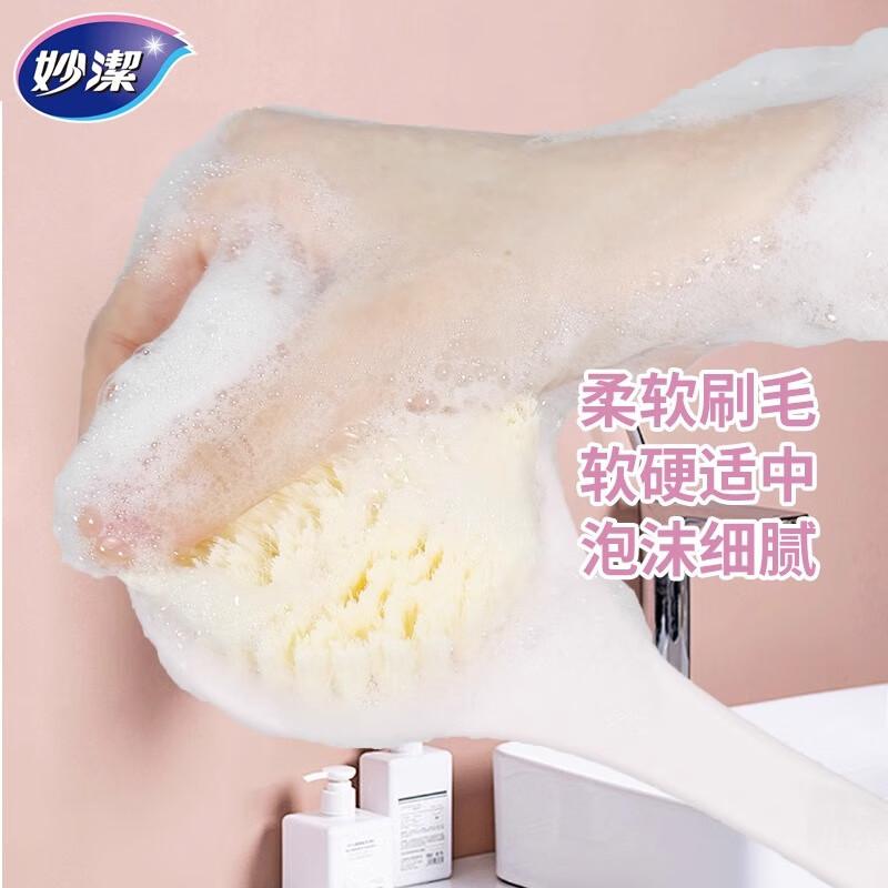 妙洁浴刷搓澡神器长柄搓背刷子洗澡刷软毛沐浴刷搓泥搓背刷子搓澡