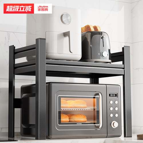 厨房微波炉烤箱置物架架子