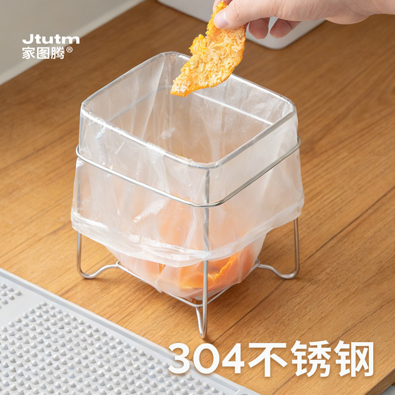 家图腾304不锈钢垃圾袋固定支架图片