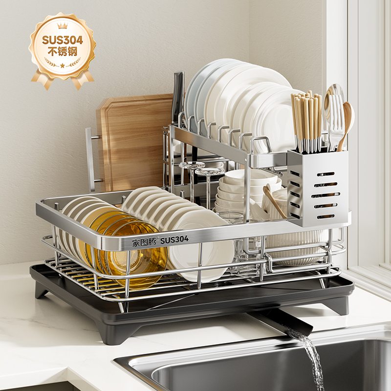 厨房304不锈钢碗碟收纳架碗架