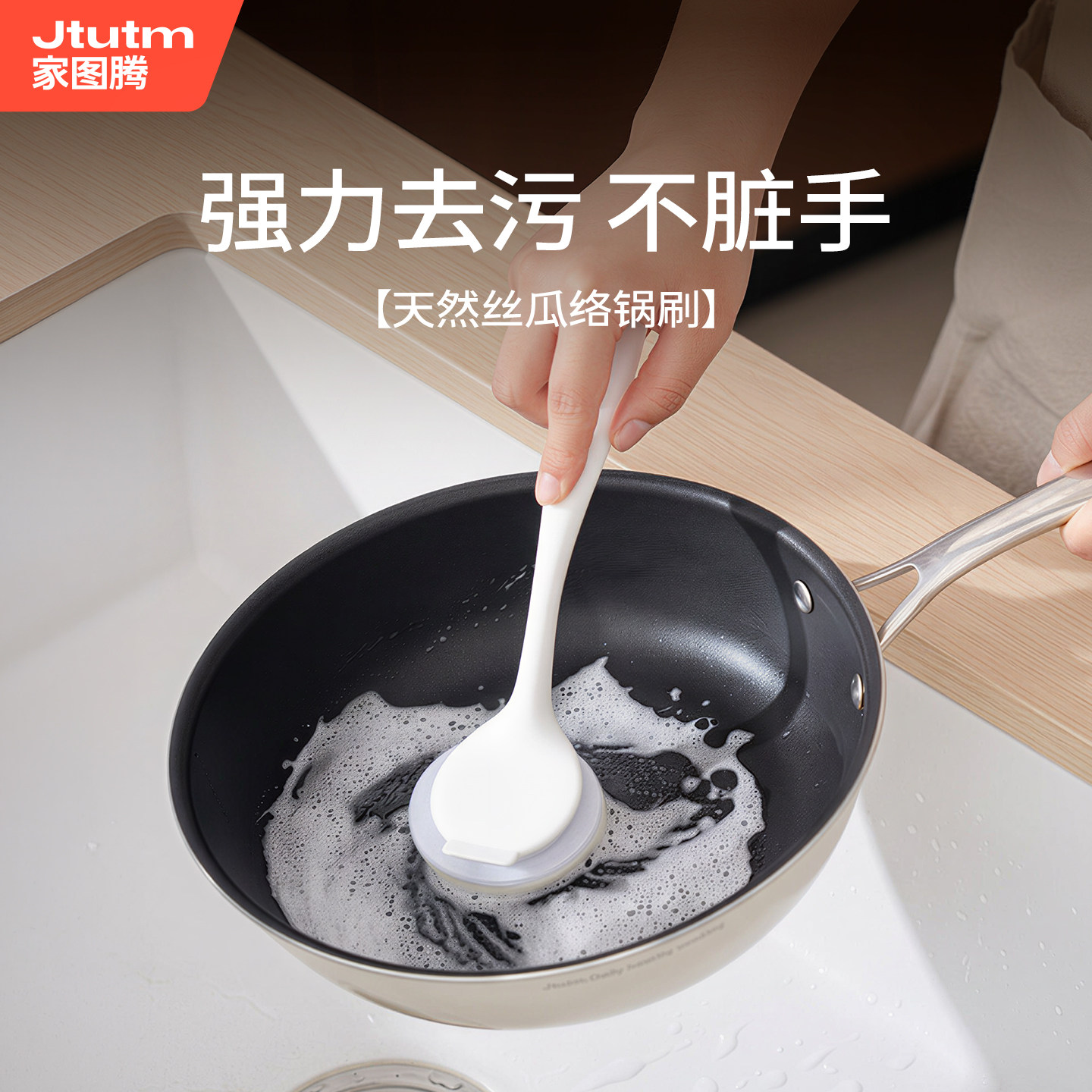 天然丝瓜络长柄锅刷神器不伤涂层图片