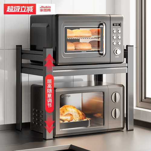 厨房微波炉架子置物架