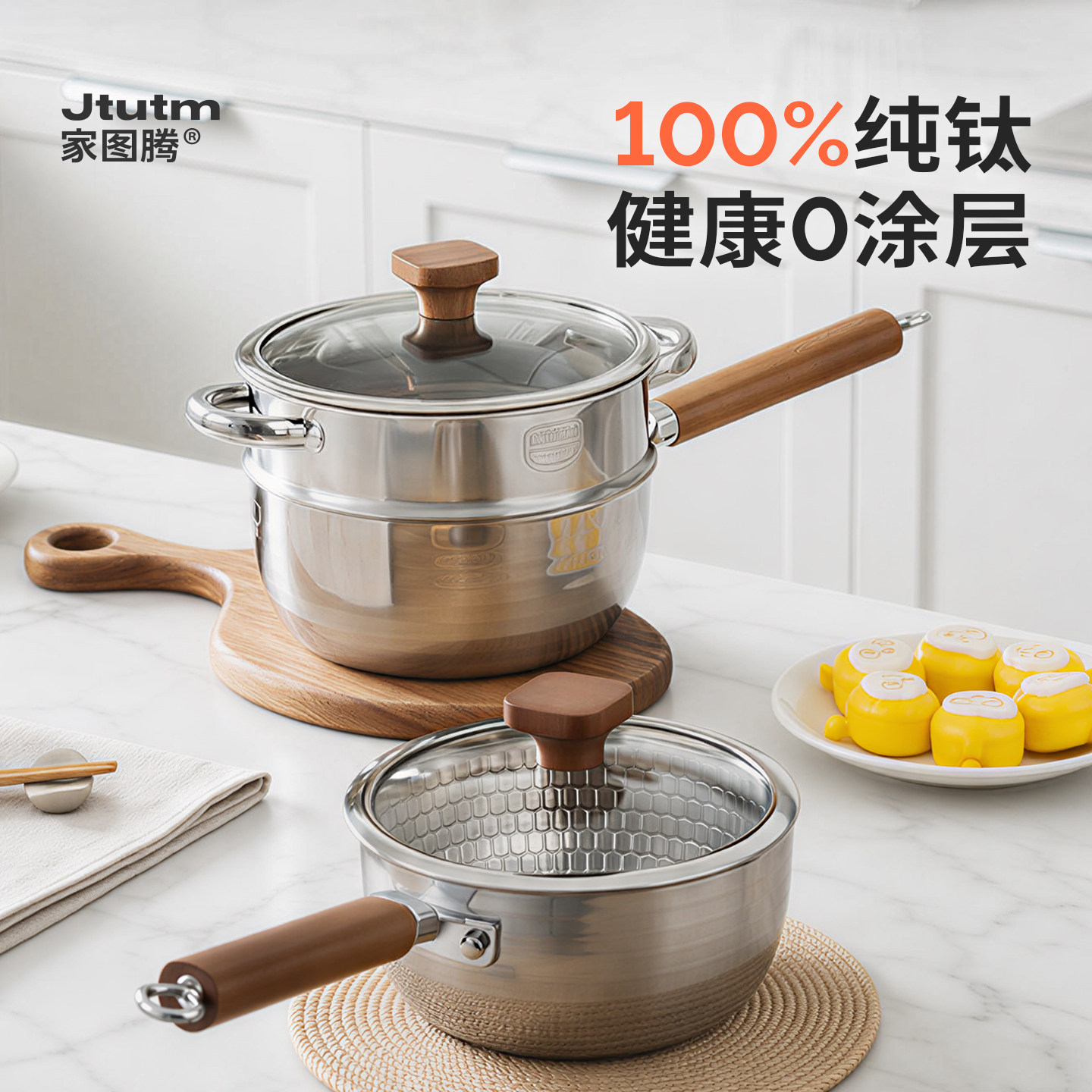 纯钛雪平锅小奶锅辅食煮泡面一人食宝宝婴儿汤锅无涂层家用不粘锅