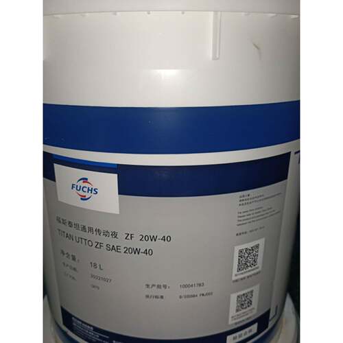 FUCHS福斯泰坦TITAN UTTO ZF 20W-40车轴油 通用拖拉机变速箱油