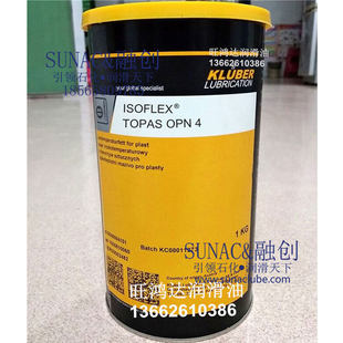 TOPAS ISOFLEX KLUBER 合成润滑脂1kg 润滑剂 OPN 克鲁勃