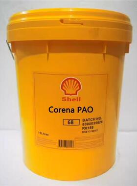 壳牌确能立Shell Corena PAO 46 68 S3 RX 46 合成空气压缩机油