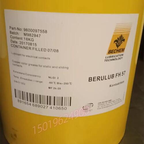 德国倍可润滑脂BerulubF