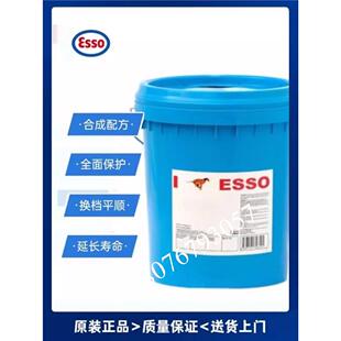 395 ESSO 623油性防锈剂油埃索BAN395防锈剂 357 343 RUST BAN130
