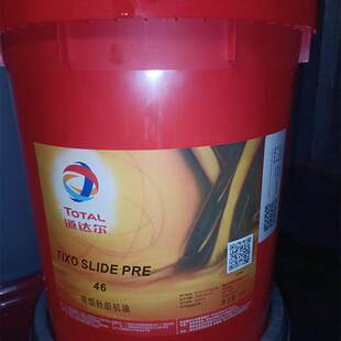 TIXO SLIDE/PRE/STAINLESS 22 32 46针织机油现货