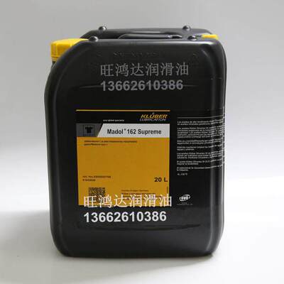 克鲁勃针和沉降油Kluber