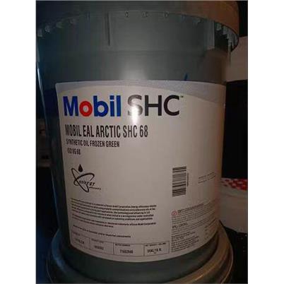 美孚Mobil EAL Arctic SHC15 22 32 46 68 100合成冷冻机油18.9L - 实物图