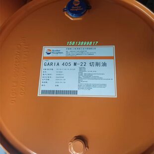 奎克好富顿切削油 Garia 凯利405 M-15 22 32#自动车床加工切削液