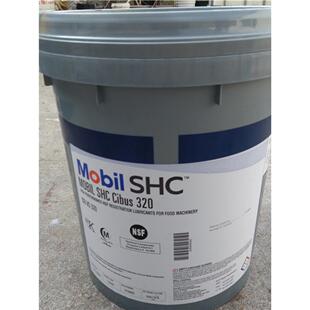 美孚SHC Cibus32 46 68 150 220 460食品级液压齿轮油FM222润滑脂