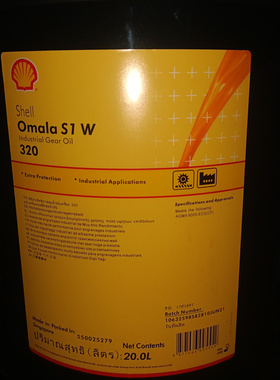 壳牌可耐压Omala S1 W100 W150 W220 W320 W460 W680工业齿轮油