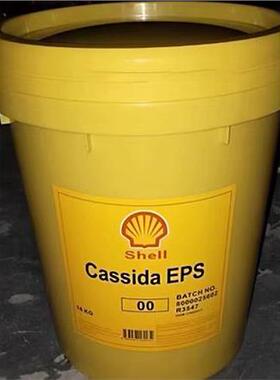 壳牌加适达 Cassida HDS 00/0/1/2食品级润滑脂黄油16KG/180KG