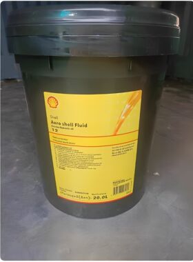 壳牌Aero shell Fluid 10号 12号 15号20号41号航空低温液压油20L