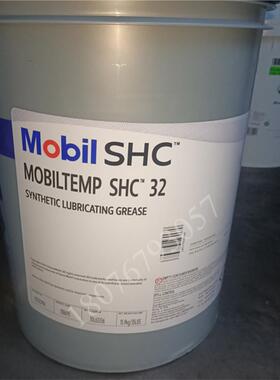 美孚高温滑脂TEMP SHC 32复合锂Mobil TEMP100 460红色合成润滑脂