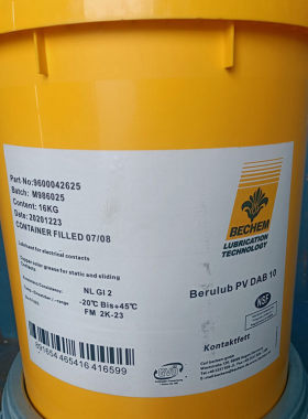 倍可PAL3 2 1黄油Berulub PV DAB10凡士林食品级润滑脂NSF-H1认证