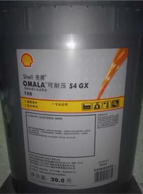 壳牌可耐压Shell Omala S4 GX 150 / GX 320 高级合成风电齿轮油