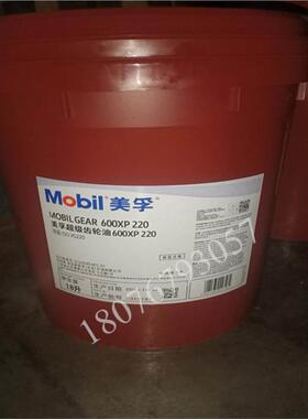 美孚齿轮油600XP220号68 150 320 460 680超级工业齿轮油电梯 18L