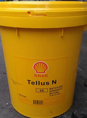 壳牌Omala可耐压N68 N100 N150 N220 N320 N460 N680号极压齿轮油