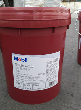 SOLVAC1535水溶性切削油白色乳化油绿色全合成冷却液车床数控防锈