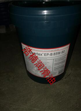 加德士GEARTEX LS 85W-90/80W-90/85W-140车用齿轮油  包邮 18升