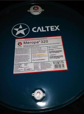 加德士Caltex Meropa 68 100 150 220 320 460 680极压齿轮油18L