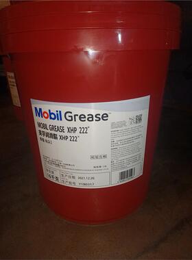美孚XHP222Mobil GREASE XHP 222高温蓝色润滑脂16KG/180KG