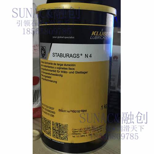 克鲁勃-KLUBER-STAGN-4高