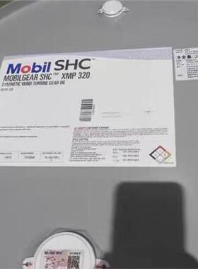 美孚Mobil Gear SHC XMP 100 150 220 320 460 680 全合成齿轮油