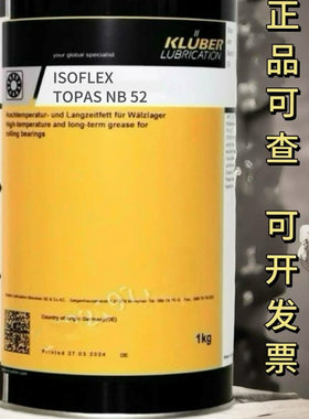 德国进口 NBU15 NB52 GY193 L32N  BQH72-72 NCA15 轴承润滑脂