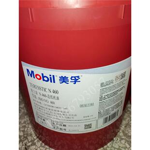 Teresstic Mobil N100 N150 N320 美孚特力索N N220 460造纸机油