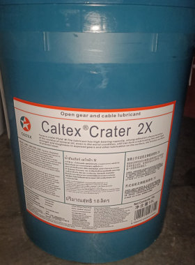 加德士Caltex Crater 2X开式齿轮及钢缆润滑剂黑色脂加德士5X CSF