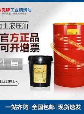 可耐压HD1000工业齿轮润滑油 Omala oil F220,F320,F460